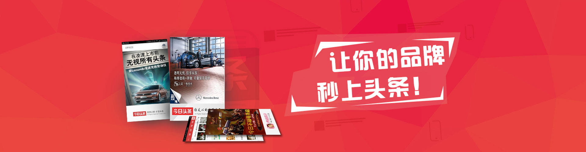哈尔滨百度广告竞价