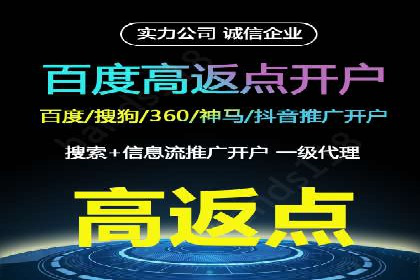 案例分享：百度推广代理助力企业品牌建设