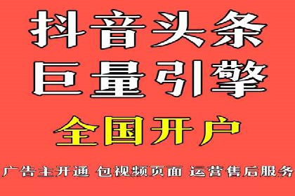 信息流代理案例分析：广告投放新趋势