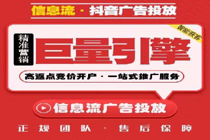 成功实现sem竞价开户的五大要素——以某品牌为例