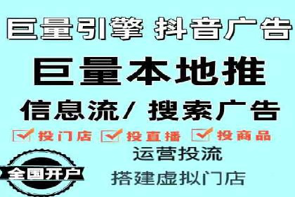 深度解析百度优化推广：助力中小企业崛起
