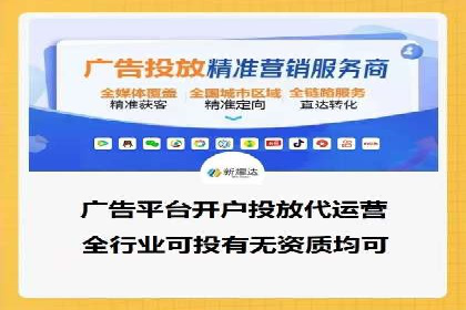信息流运营策略案例分析