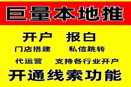 解析百度推广公司：如何实现广告的高转化率